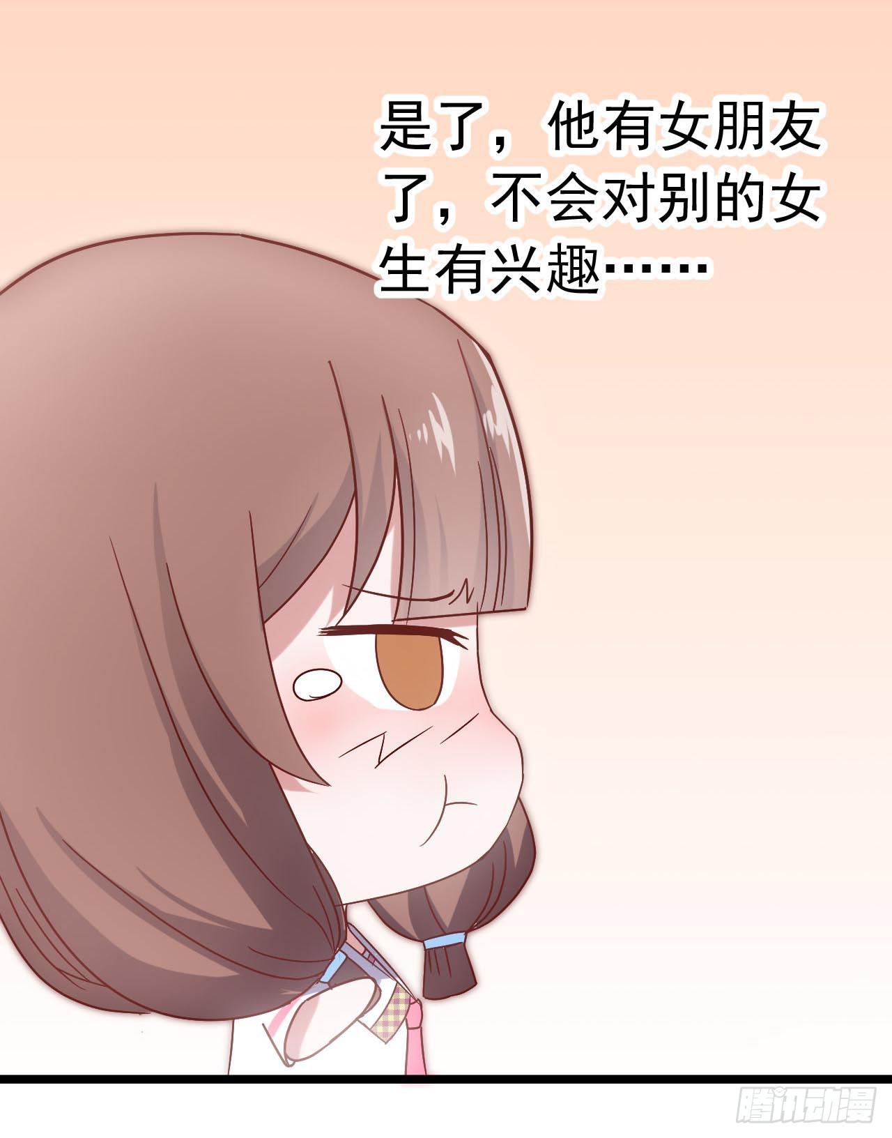 坐在恶魔身边韩漫全集-第三十二话·不怀好意无删减无遮挡章节图片 