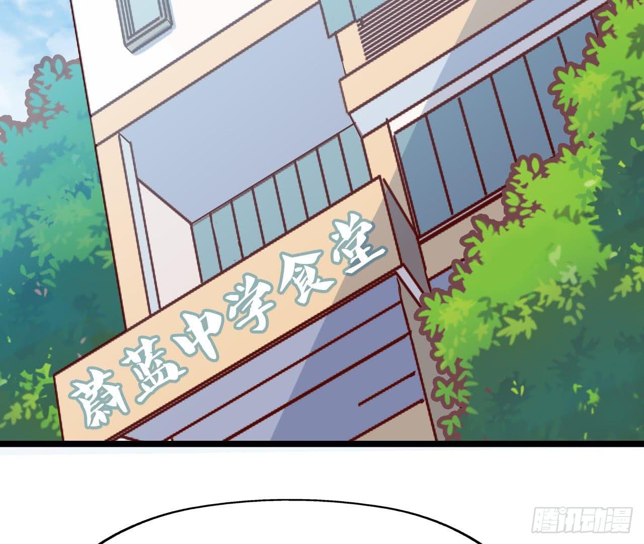 坐在恶魔身边韩漫全集-第三十二话·不怀好意无删减无遮挡章节图片 
