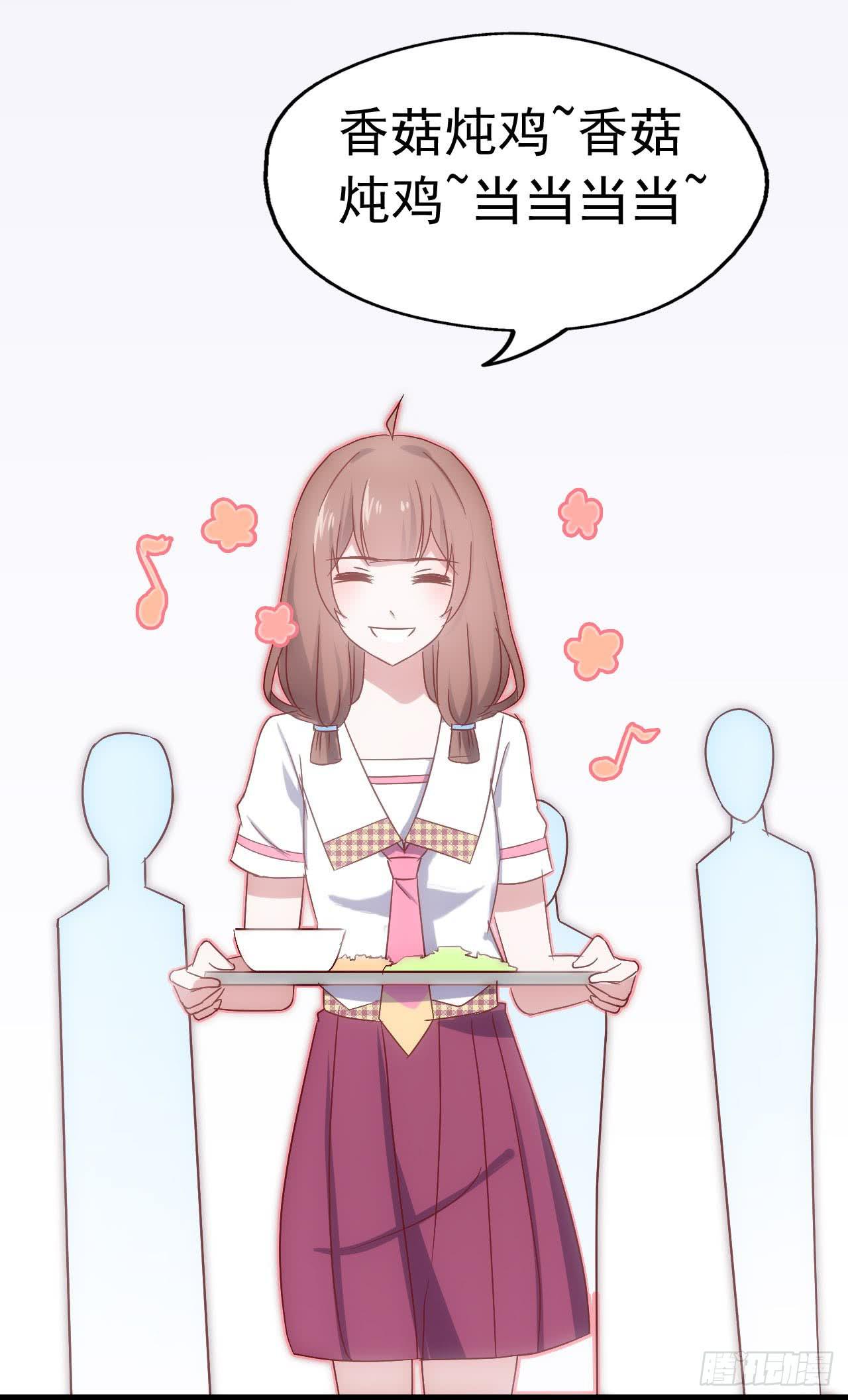 坐在恶魔身边韩漫全集-第三十二话·不怀好意无删减无遮挡章节图片 