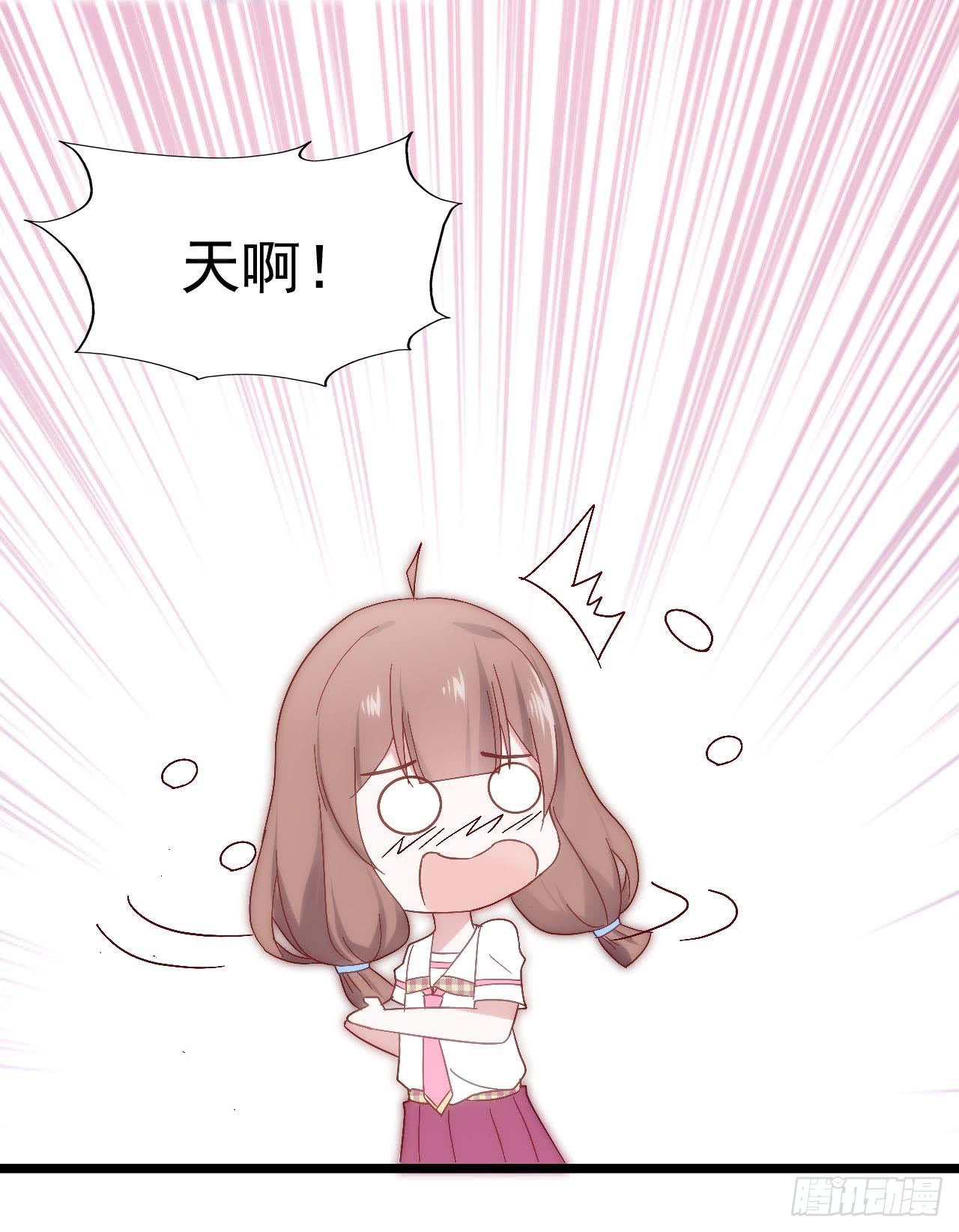 坐在恶魔身边韩漫全集-第三十二话·不怀好意无删减无遮挡章节图片 