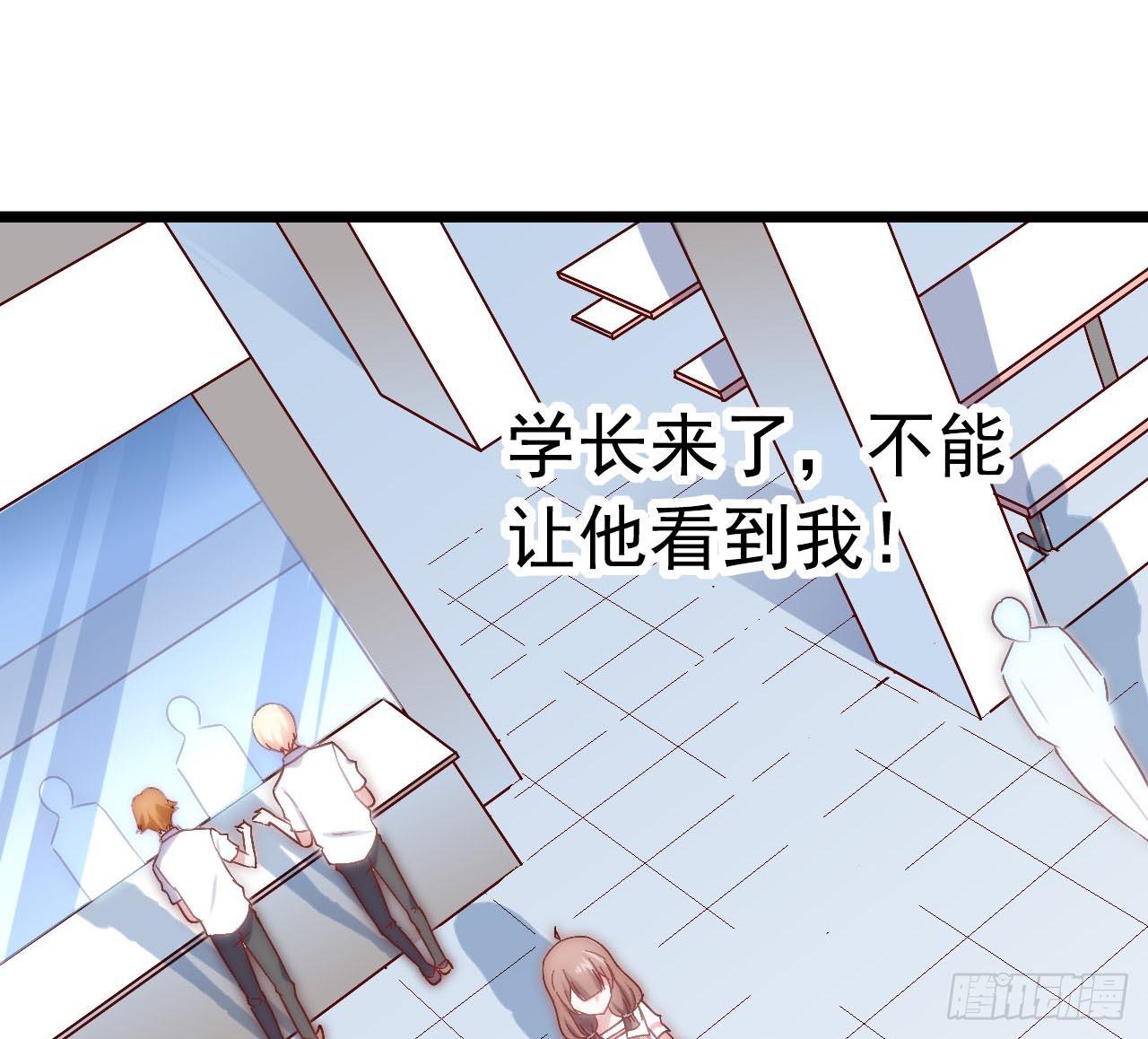 坐在恶魔身边韩漫全集-第三十二话·不怀好意无删减无遮挡章节图片 
