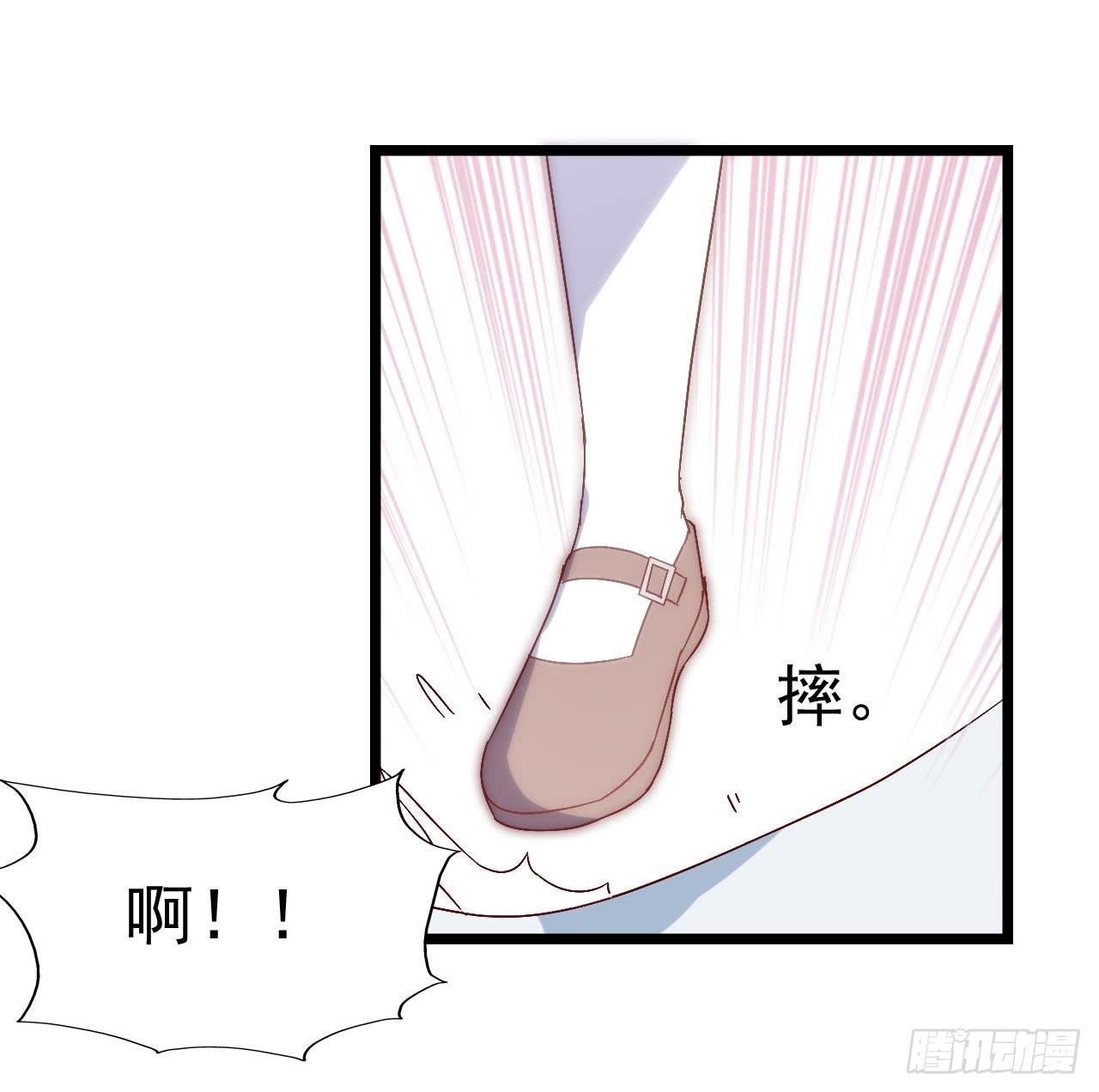 坐在恶魔身边韩漫全集-第三十二话·不怀好意无删减无遮挡章节图片 