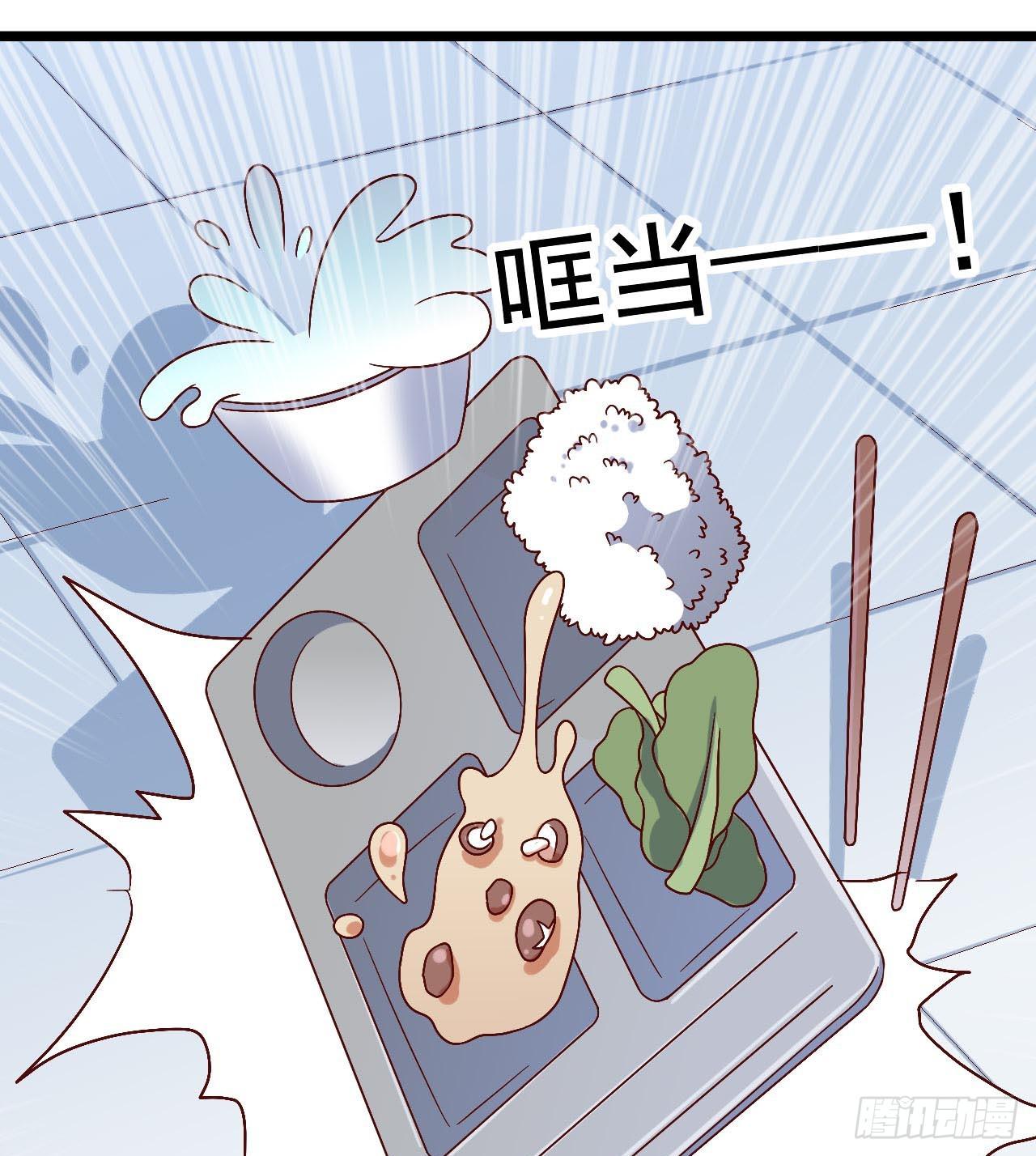 坐在恶魔身边韩漫全集-第三十二话·不怀好意无删减无遮挡章节图片 