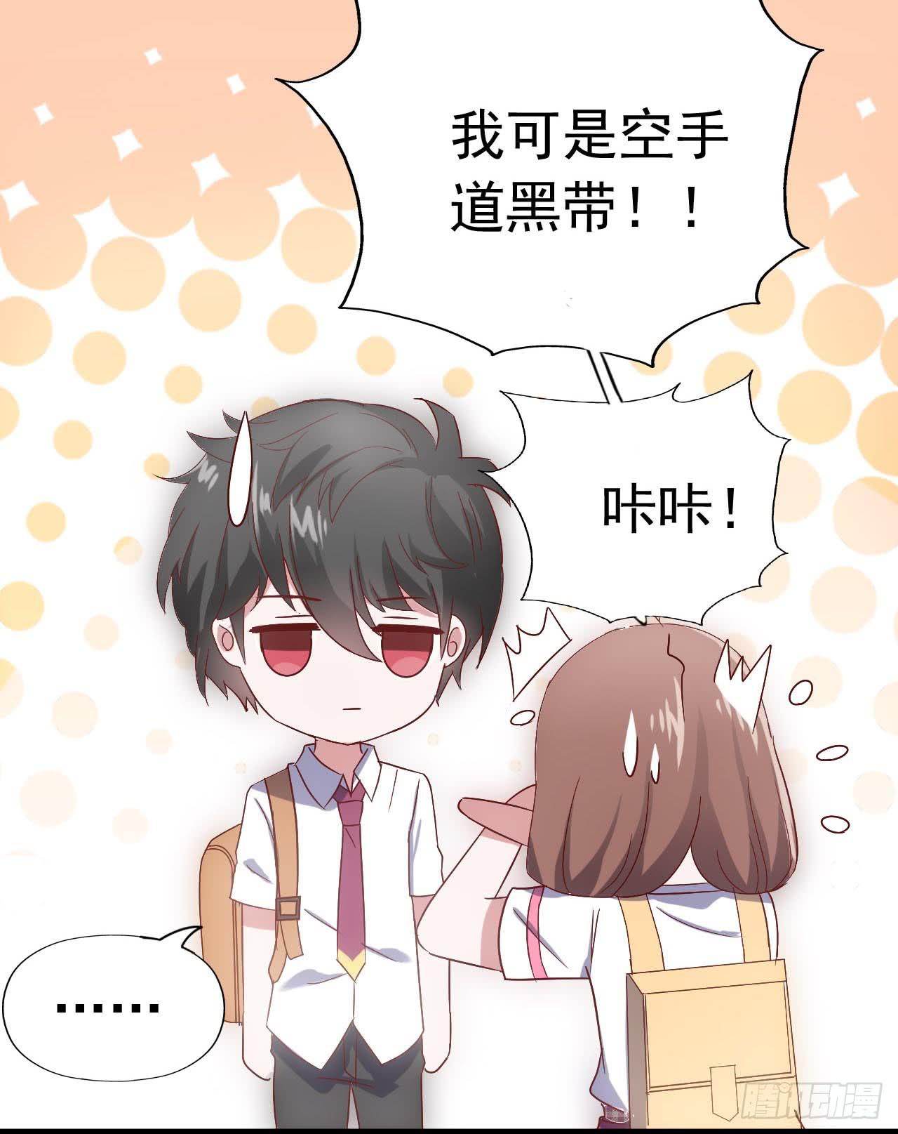 坐在恶魔身边韩漫全集-第三十二话·不怀好意无删减无遮挡章节图片 