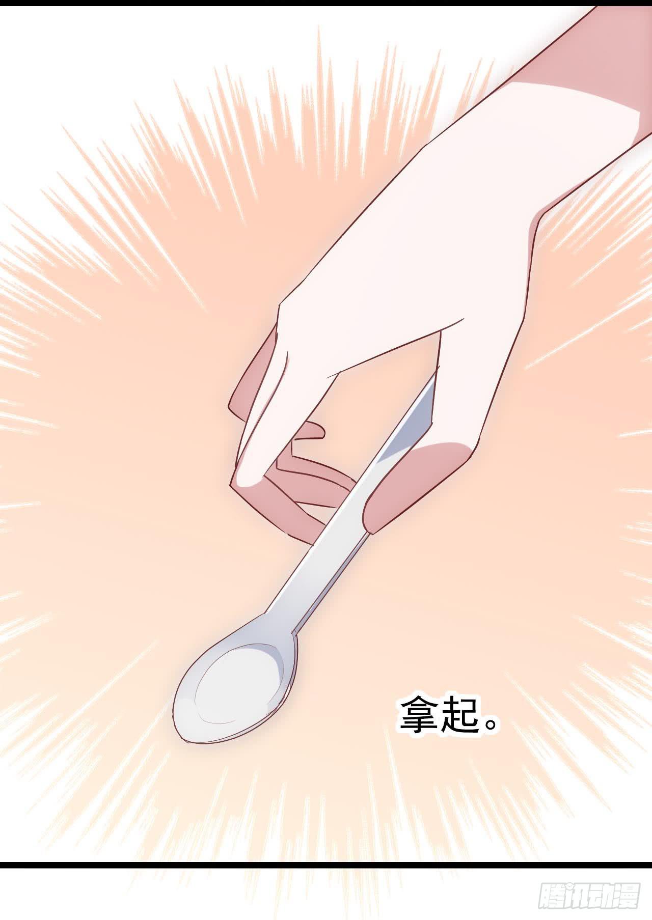 坐在恶魔身边韩漫全集-第三十二话·不怀好意无删减无遮挡章节图片 