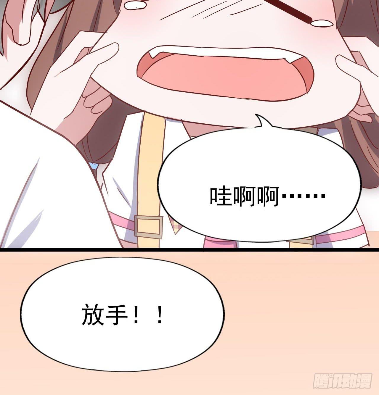 坐在恶魔身边韩漫全集-第三十二话·不怀好意无删减无遮挡章节图片 