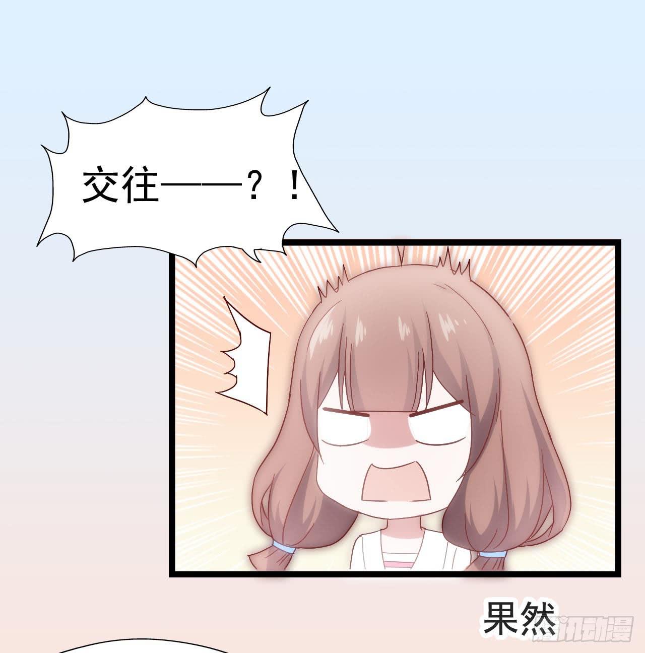 坐在恶魔身边韩漫全集-第三十三话·欺骗！误会！无删减无遮挡章节图片 