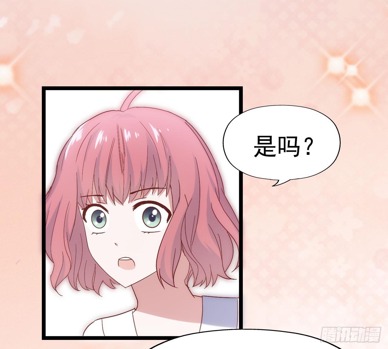 坐在恶魔身边韩漫全集-第三十三话·欺骗！误会！无删减无遮挡章节图片 
