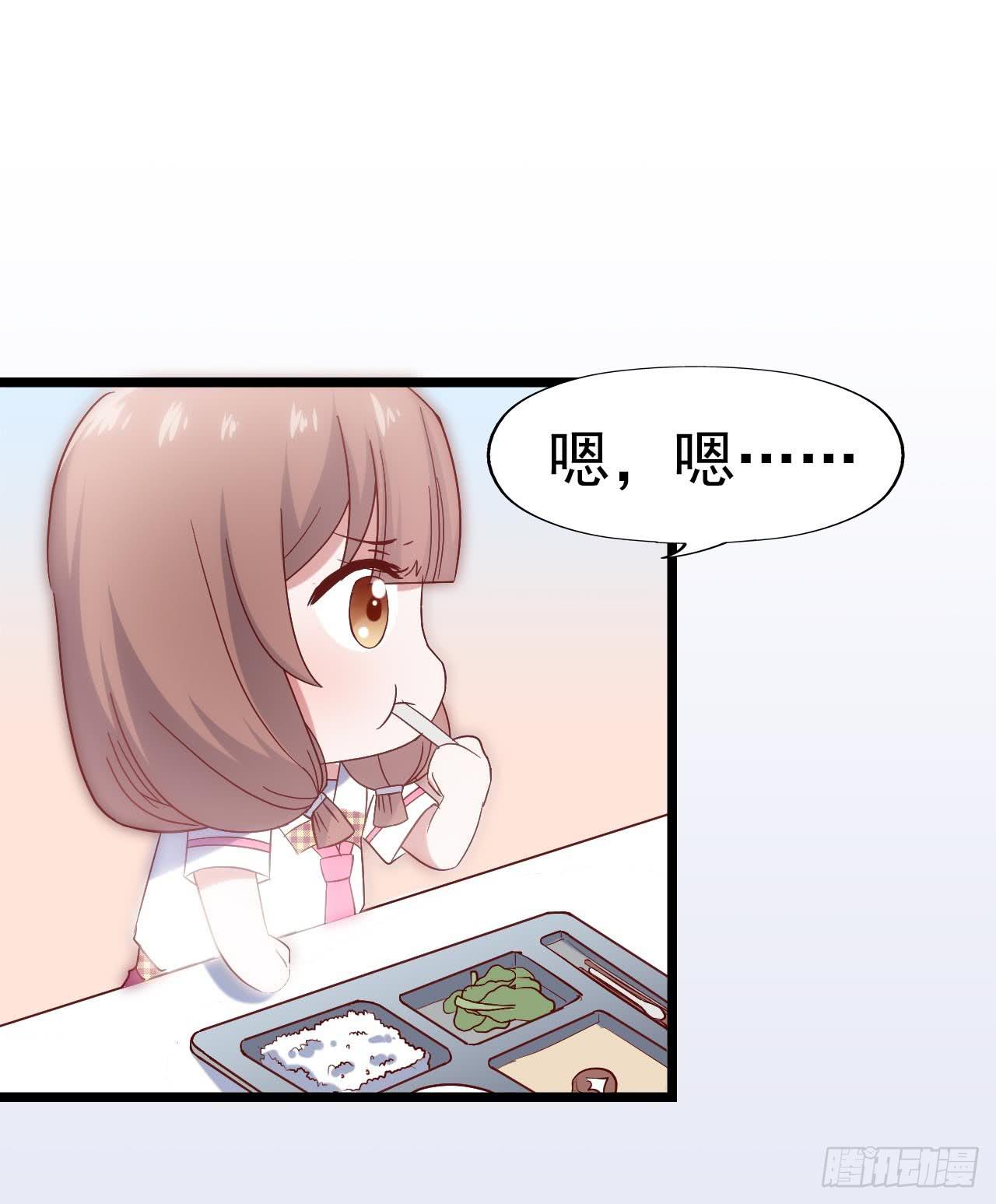 坐在恶魔身边韩漫全集-第三十三话·欺骗！误会！无删减无遮挡章节图片 