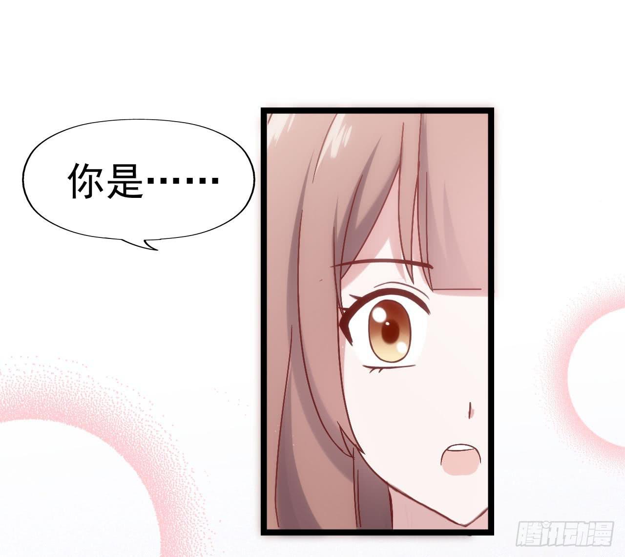 坐在恶魔身边韩漫全集-第三十三话·欺骗！误会！无删减无遮挡章节图片 