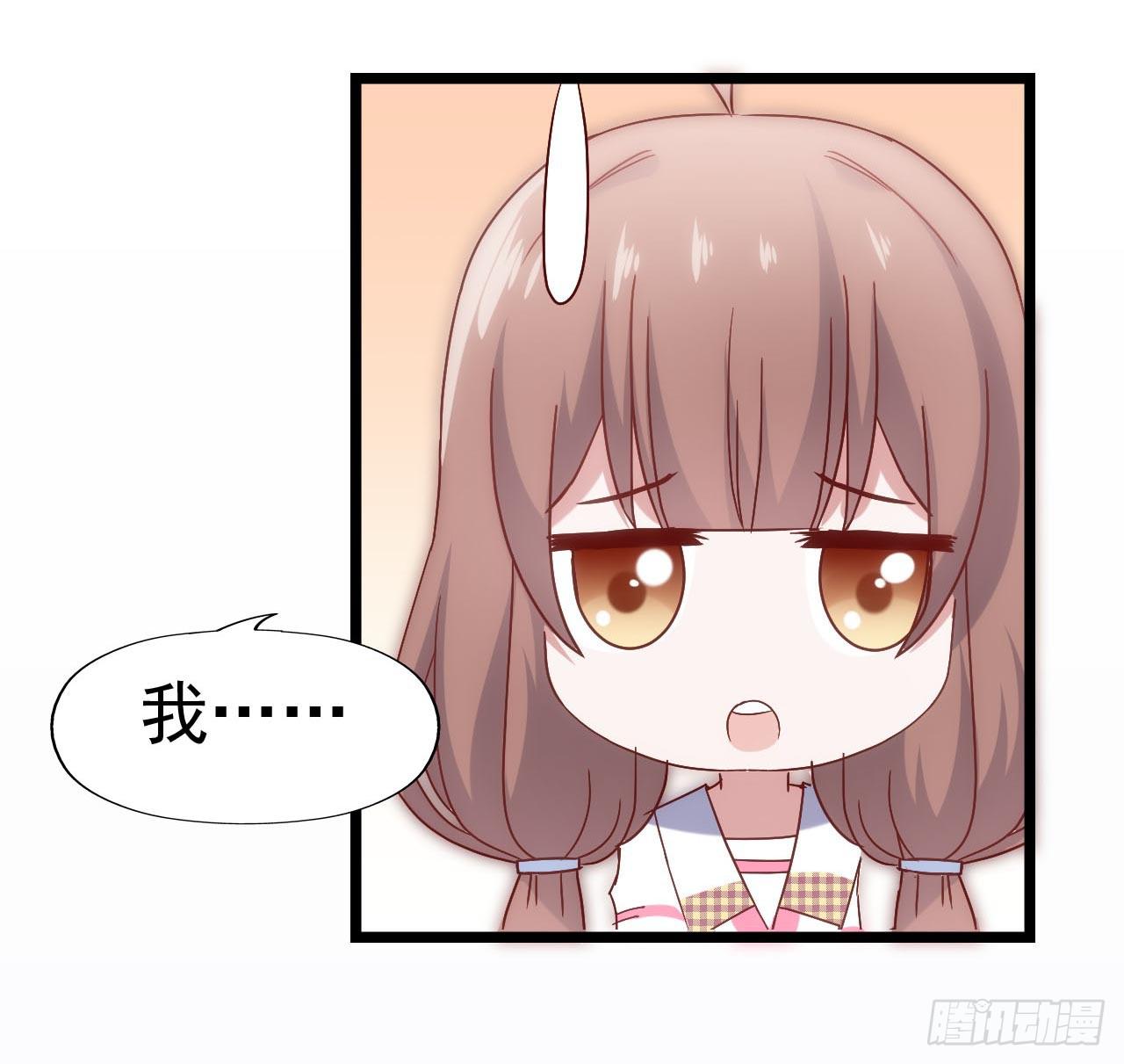 坐在恶魔身边韩漫全集-第三十三话·欺骗！误会！无删减无遮挡章节图片 