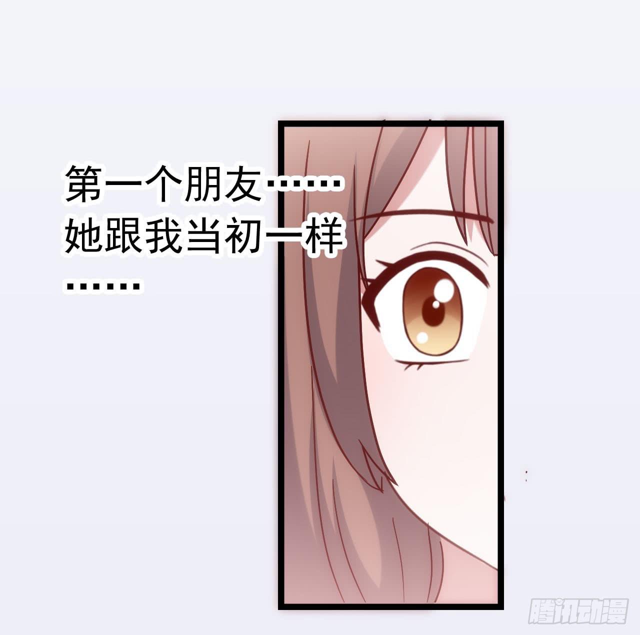 坐在恶魔身边韩漫全集-第三十三话·欺骗！误会！无删减无遮挡章节图片 