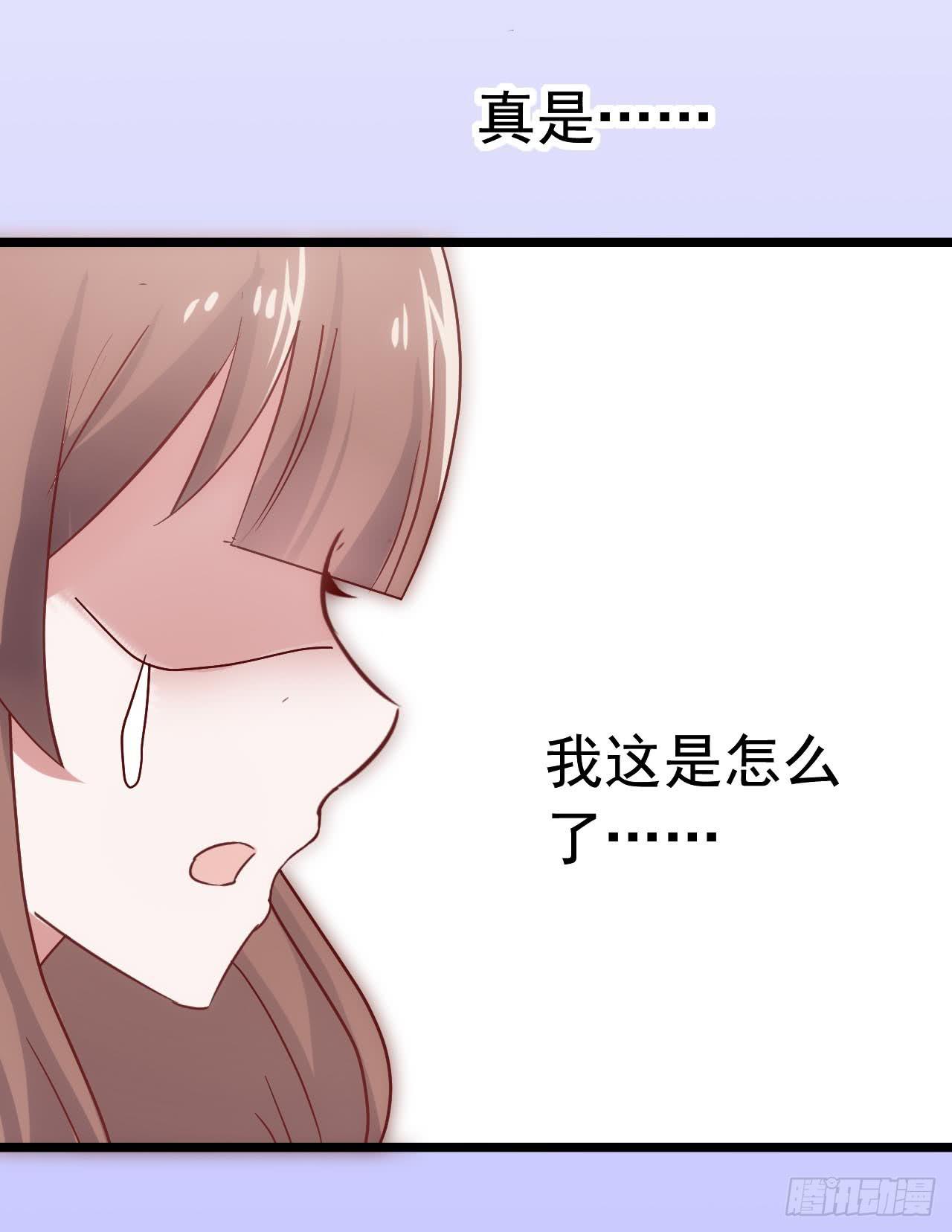 坐在恶魔身边韩漫全集-第三十三话·欺骗！误会！无删减无遮挡章节图片 