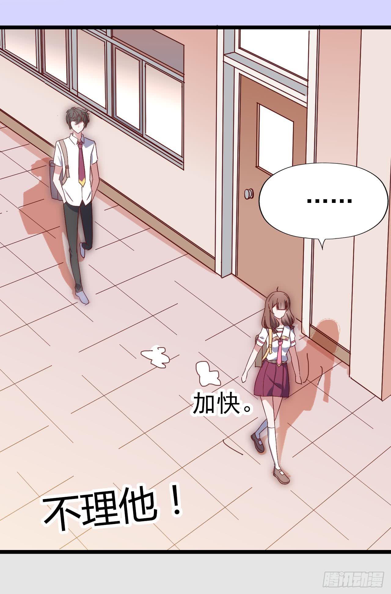 坐在恶魔身边韩漫全集-第三十三话·欺骗！误会！无删减无遮挡章节图片 
