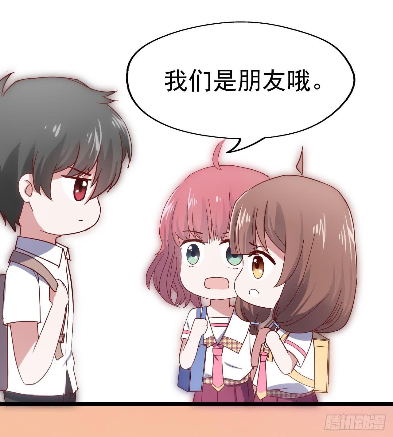 坐在恶魔身边韩漫全集-第三十三话·欺骗！误会！无删减无遮挡章节图片 