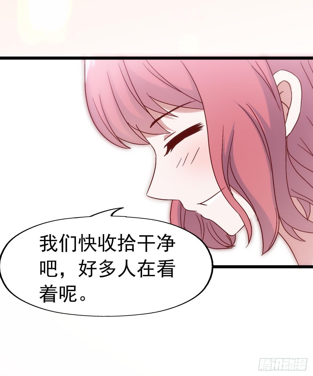 坐在恶魔身边韩漫全集-第三十三话·欺骗！误会！无删减无遮挡章节图片 