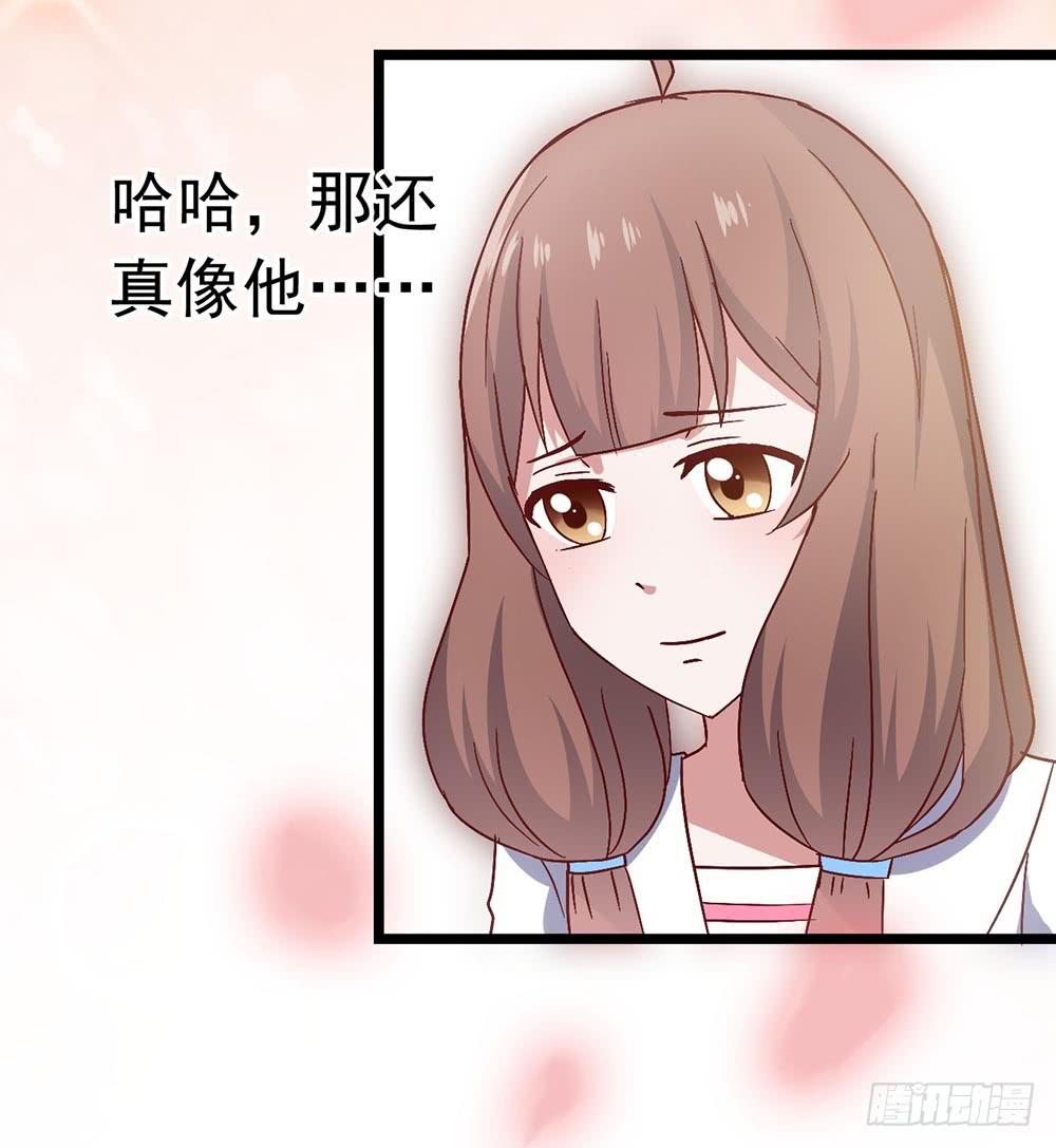坐在恶魔身边韩漫全集-第三十四话·阴谋无删减无遮挡章节图片 