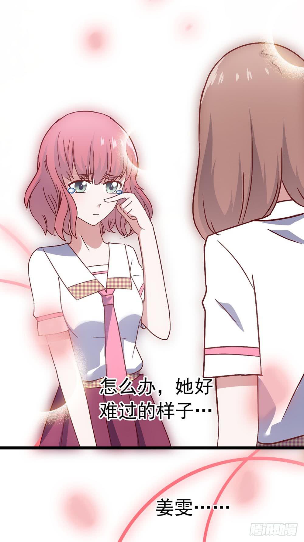 坐在恶魔身边韩漫全集-第三十四话·阴谋无删减无遮挡章节图片 