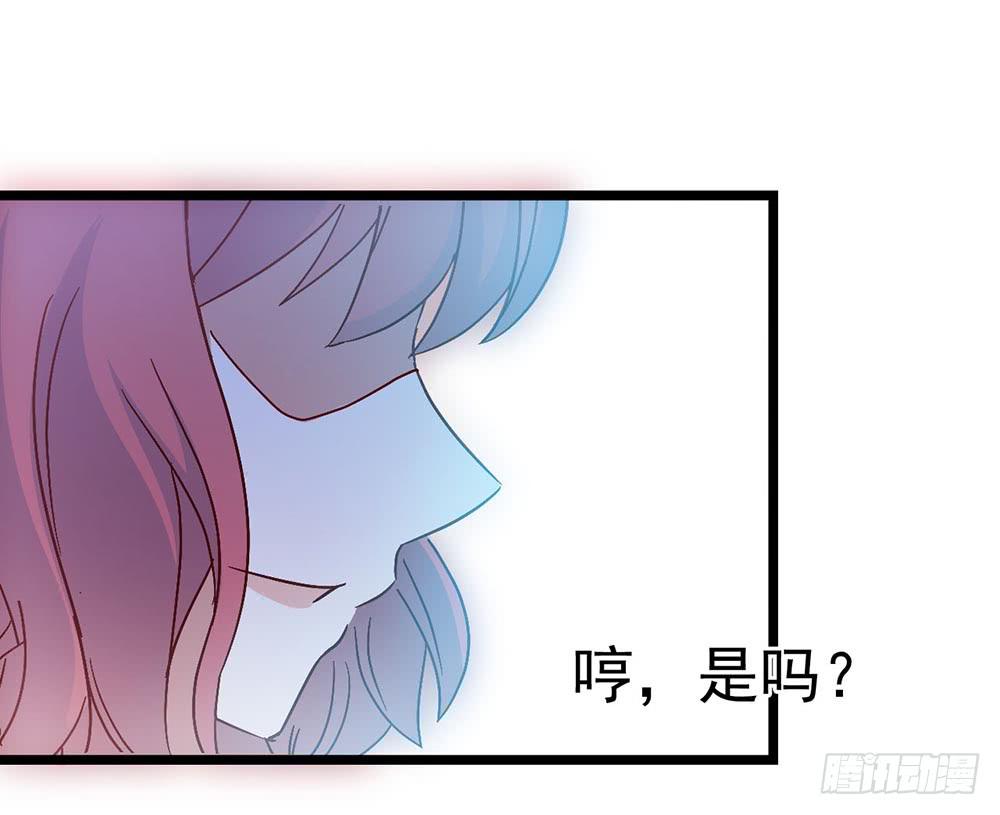 坐在恶魔身边韩漫全集-第三十四话·阴谋无删减无遮挡章节图片 