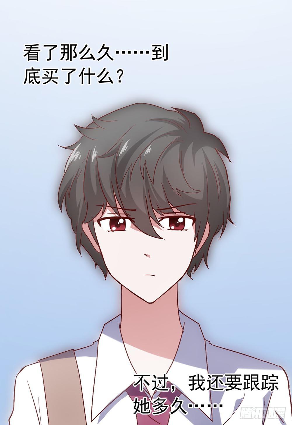 坐在恶魔身边韩漫全集-第三十四话·阴谋无删减无遮挡章节图片 