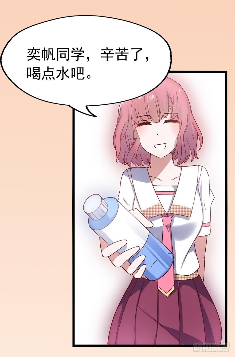 坐在恶魔身边韩漫全集-第三十四话·阴谋无删减无遮挡章节图片 