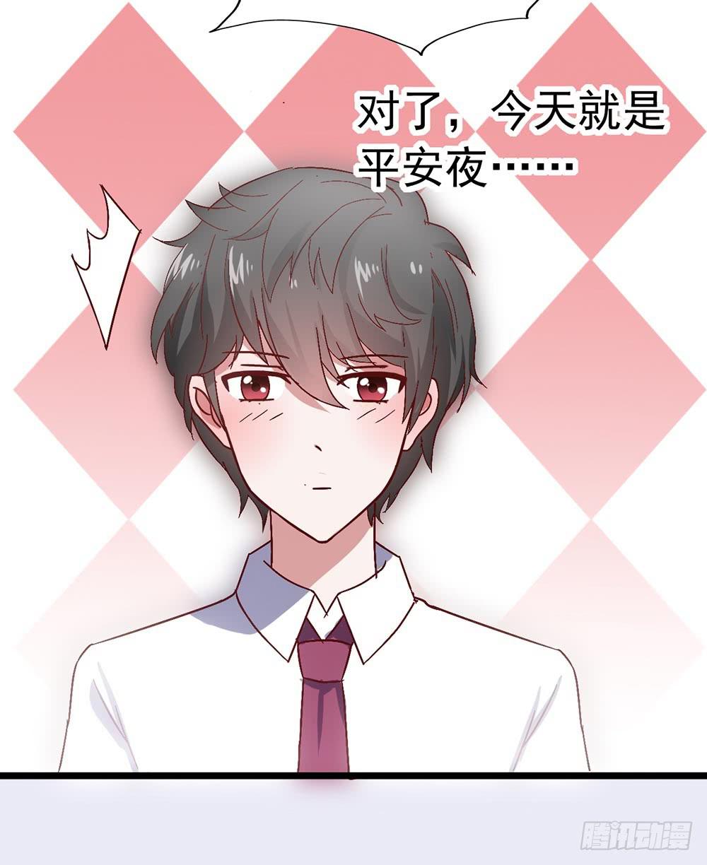 坐在恶魔身边韩漫全集-第三十四话·阴谋无删减无遮挡章节图片 