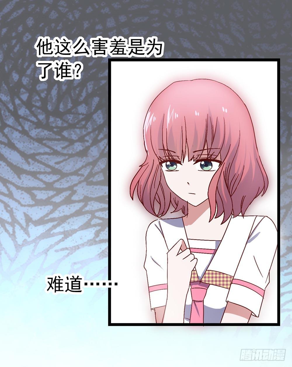坐在恶魔身边韩漫全集-第三十四话·阴谋无删减无遮挡章节图片 