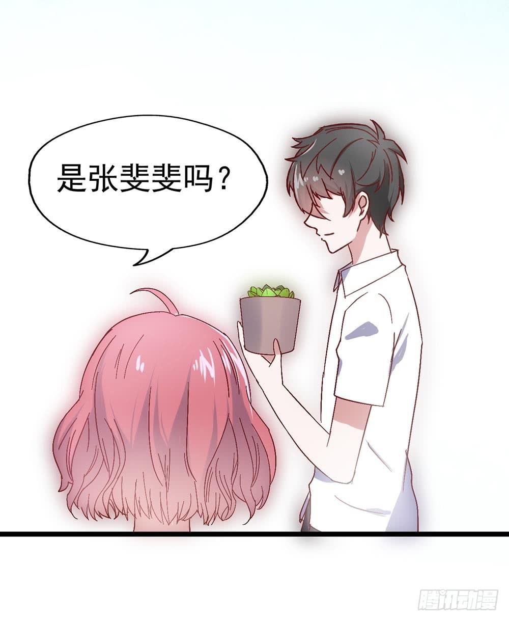 坐在恶魔身边韩漫全集-第三十四话·阴谋无删减无遮挡章节图片 