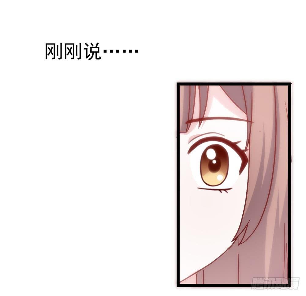 坐在恶魔身边韩漫全集-第三十五话·被误会的礼物无删减无遮挡章节图片 