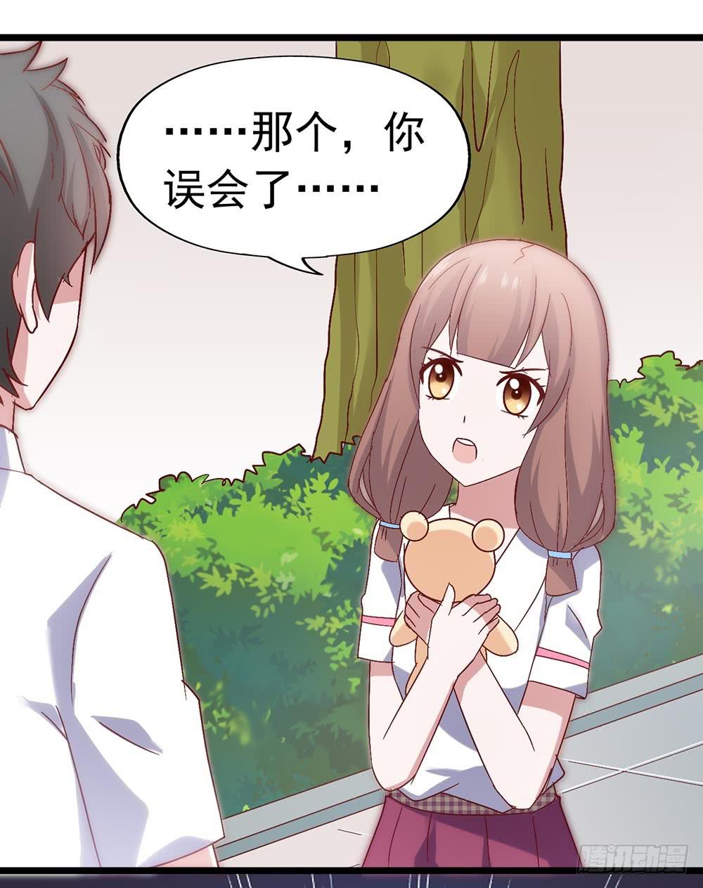 坐在恶魔身边韩漫全集-第三十五话·被误会的礼物无删减无遮挡章节图片 