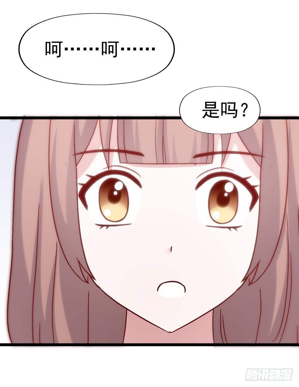 坐在恶魔身边韩漫全集-第三十五话·被误会的礼物无删减无遮挡章节图片 