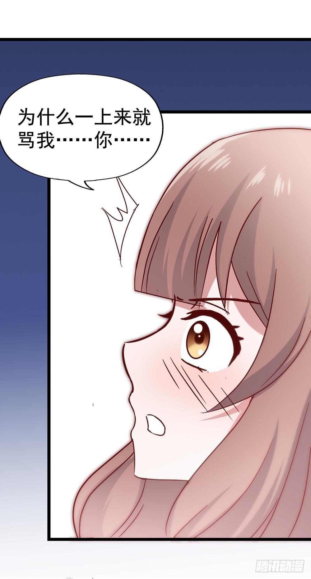 坐在恶魔身边韩漫全集-第三十五话·被误会的礼物无删减无遮挡章节图片 