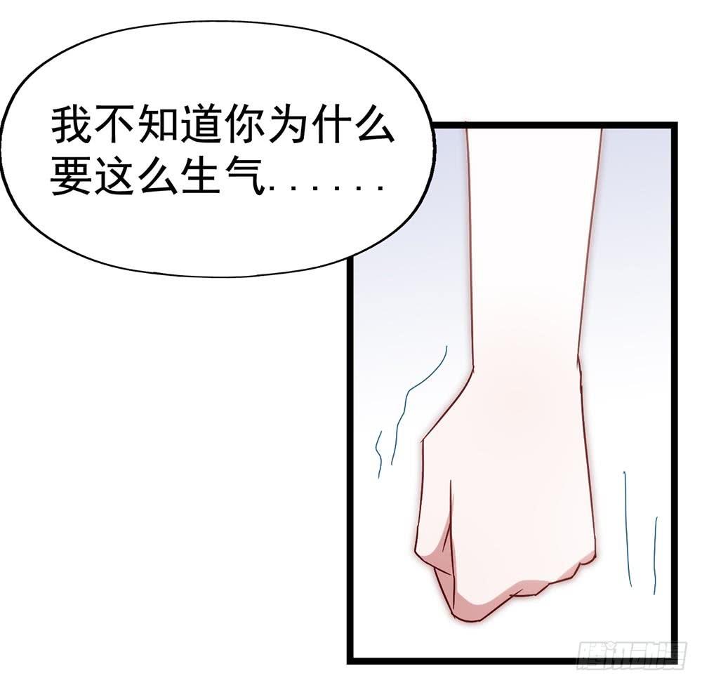 坐在恶魔身边韩漫全集-第三十五话·被误会的礼物无删减无遮挡章节图片 