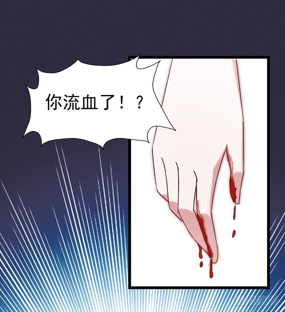 坐在恶魔身边韩漫全集-第三十五话·被误会的礼物无删减无遮挡章节图片 