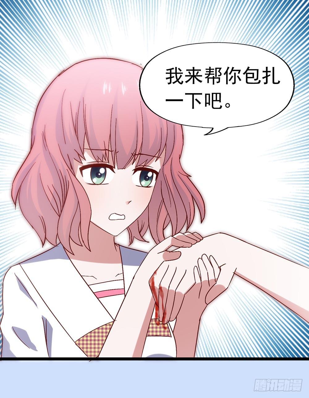坐在恶魔身边韩漫全集-第三十五话·被误会的礼物无删减无遮挡章节图片 