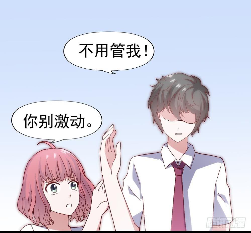 坐在恶魔身边韩漫全集-第三十五话·被误会的礼物无删减无遮挡章节图片 