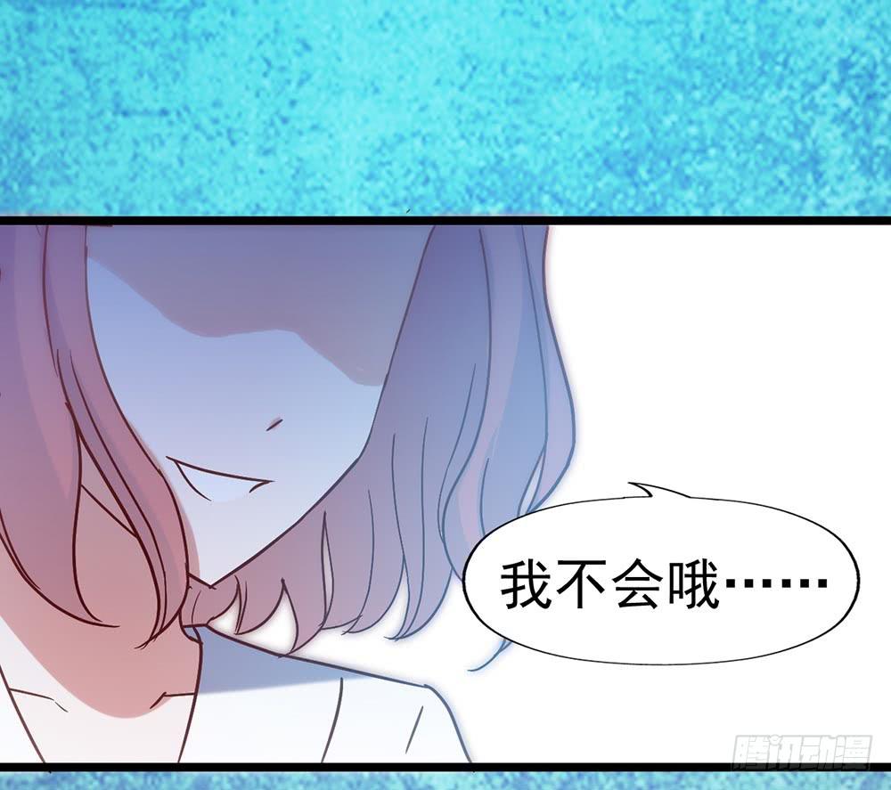 坐在恶魔身边韩漫全集-第三十五话·被误会的礼物无删减无遮挡章节图片 