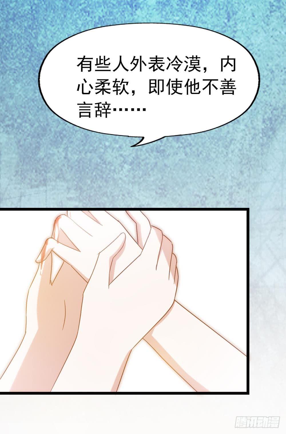 坐在恶魔身边韩漫全集-第三十五话·被误会的礼物无删减无遮挡章节图片 