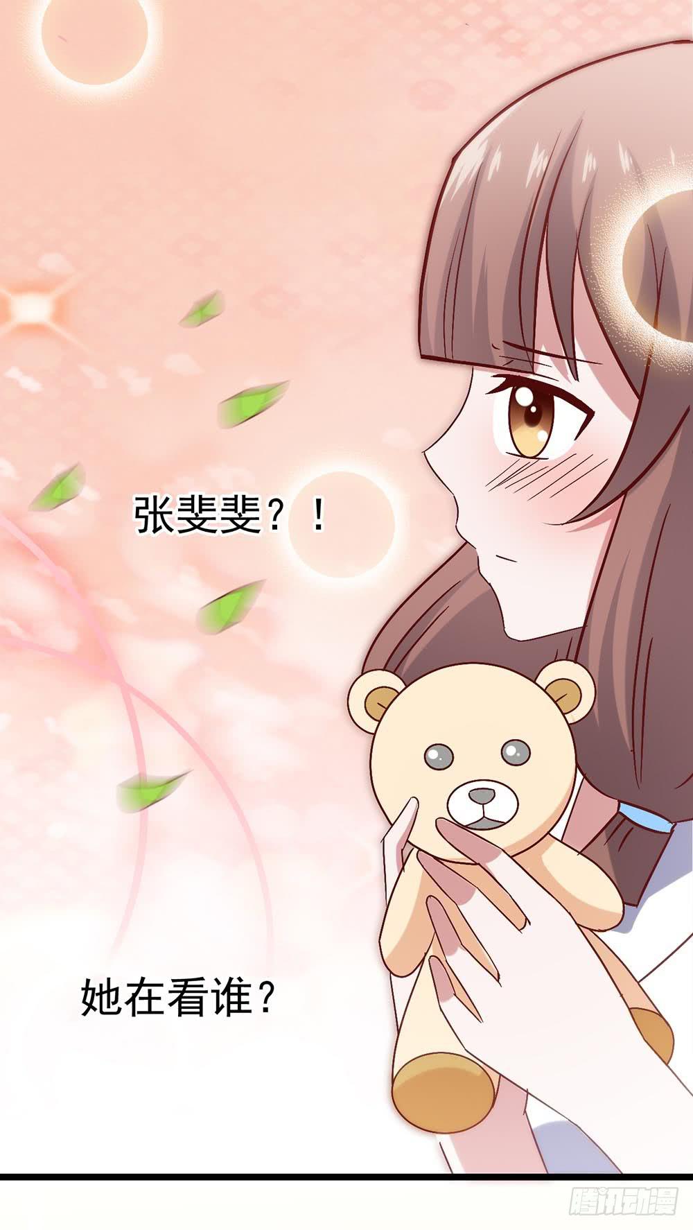 坐在恶魔身边韩漫全集-第三十五话·被误会的礼物无删减无遮挡章节图片 