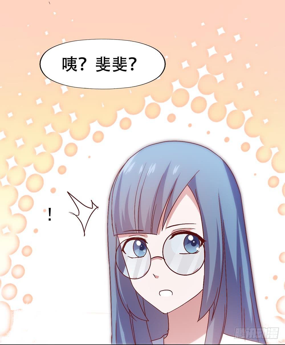 坐在恶魔身边韩漫全集-第三十五话·被误会的礼物无删减无遮挡章节图片 