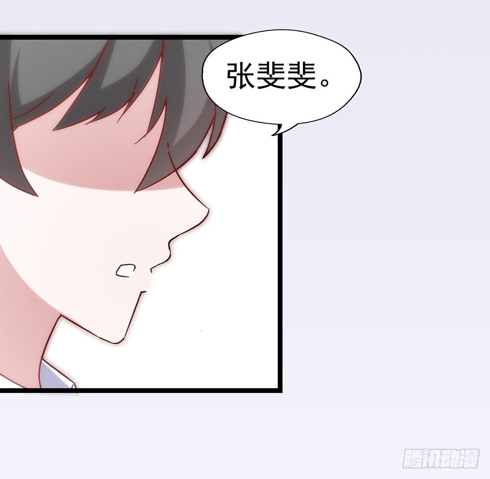 坐在恶魔身边韩漫全集-第三十五话·被误会的礼物无删减无遮挡章节图片 