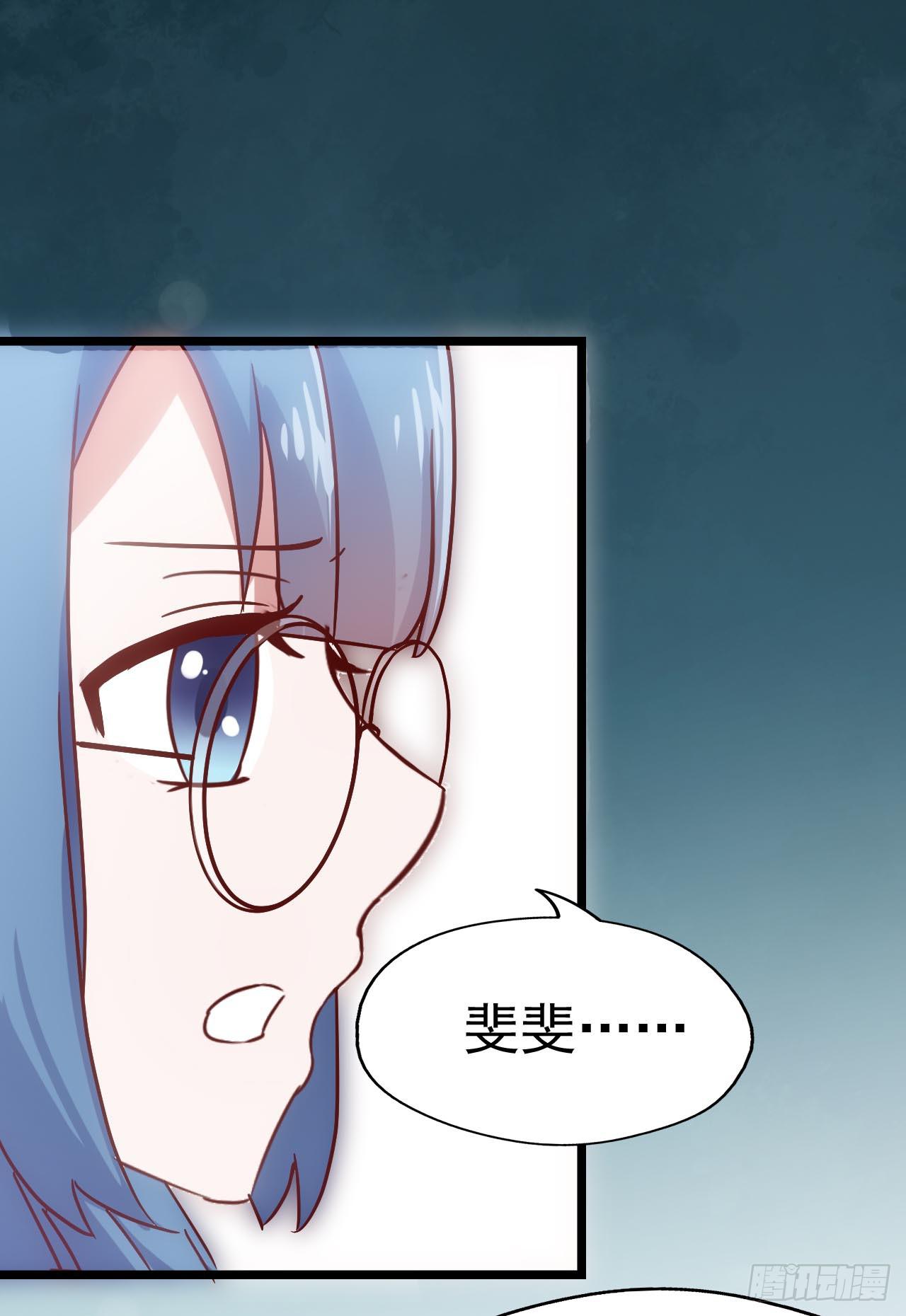 坐在恶魔身边韩漫全集-第三十六话·痛苦的误会无删减无遮挡章节图片 