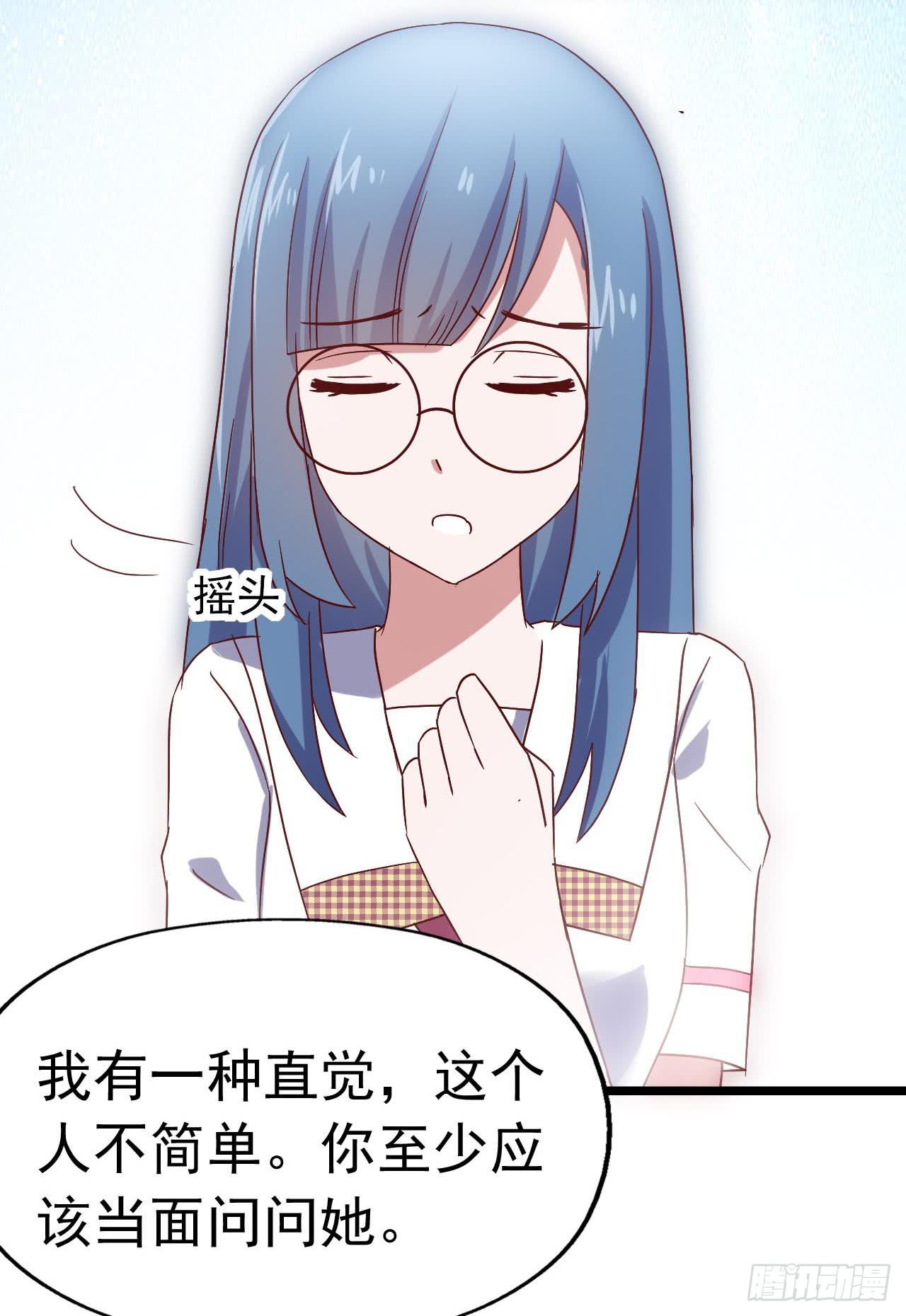 坐在恶魔身边韩漫全集-第三十六话·痛苦的误会无删减无遮挡章节图片 