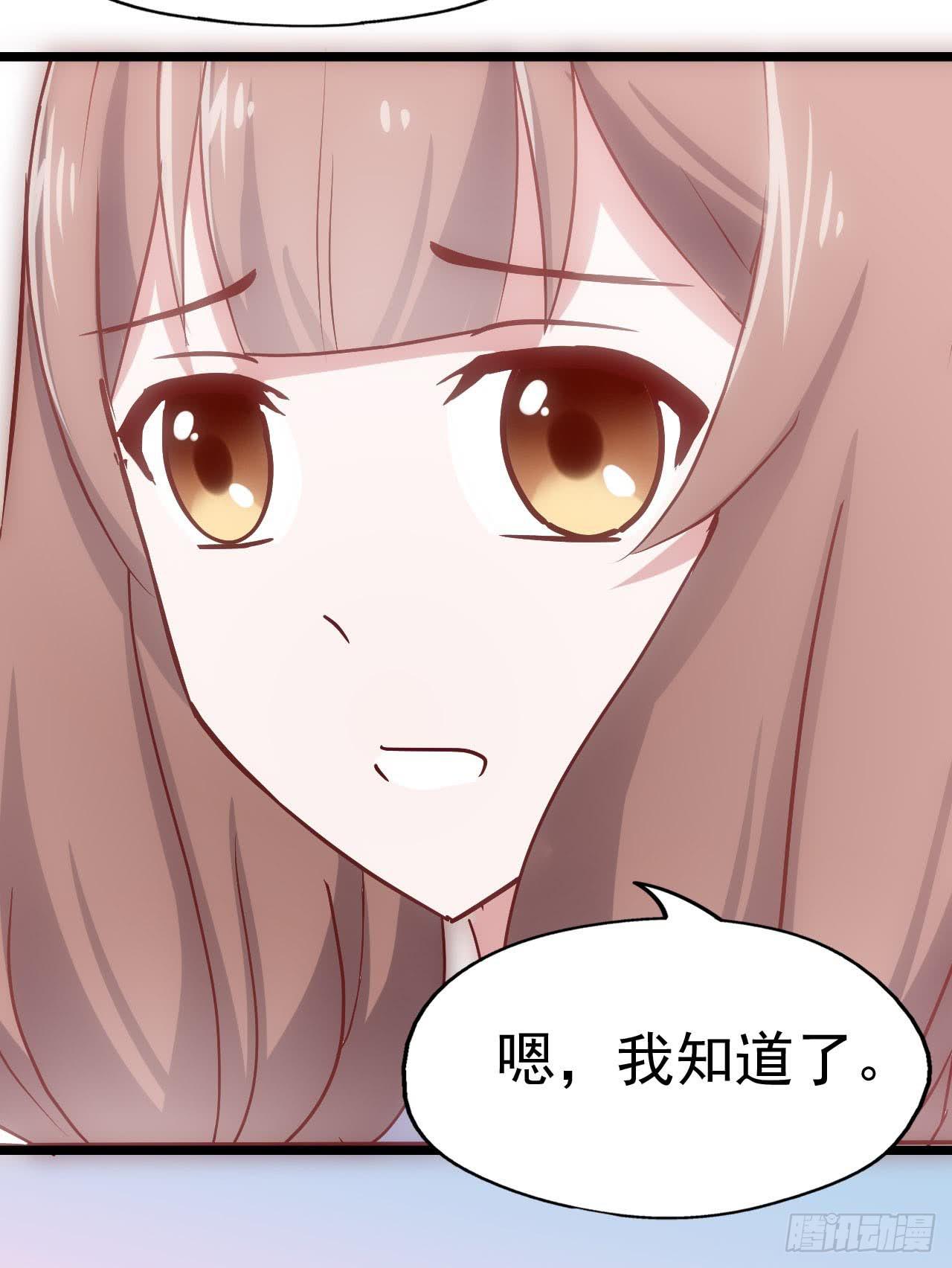 坐在恶魔身边韩漫全集-第三十六话·痛苦的误会无删减无遮挡章节图片 