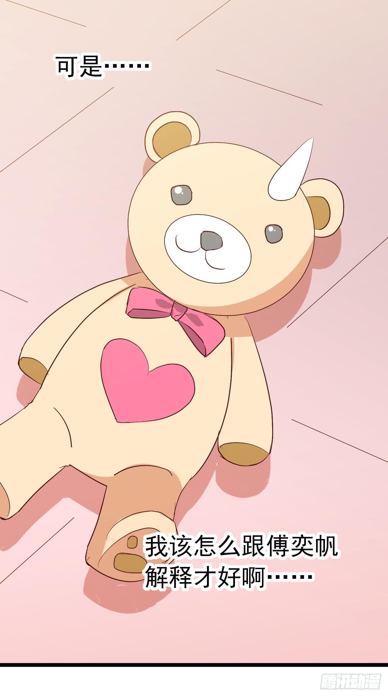 坐在恶魔身边韩漫全集-第三十六话·痛苦的误会无删减无遮挡章节图片 