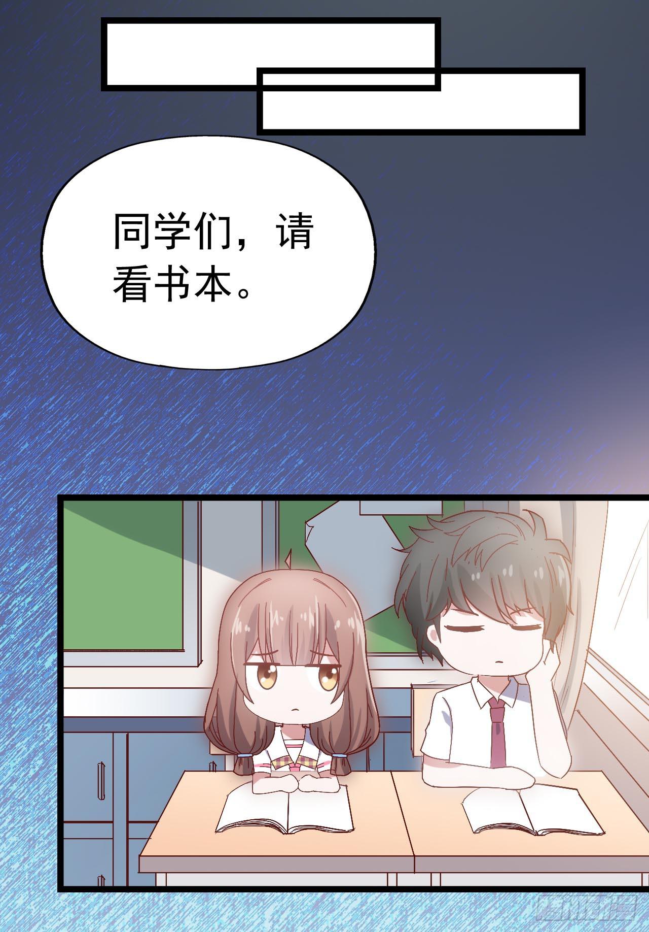 坐在恶魔身边韩漫全集-第三十六话·痛苦的误会无删减无遮挡章节图片 