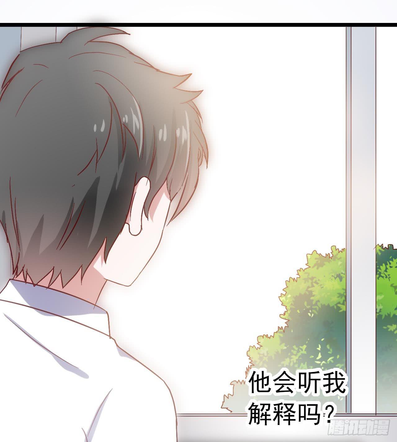 坐在恶魔身边韩漫全集-第三十六话·痛苦的误会无删减无遮挡章节图片 