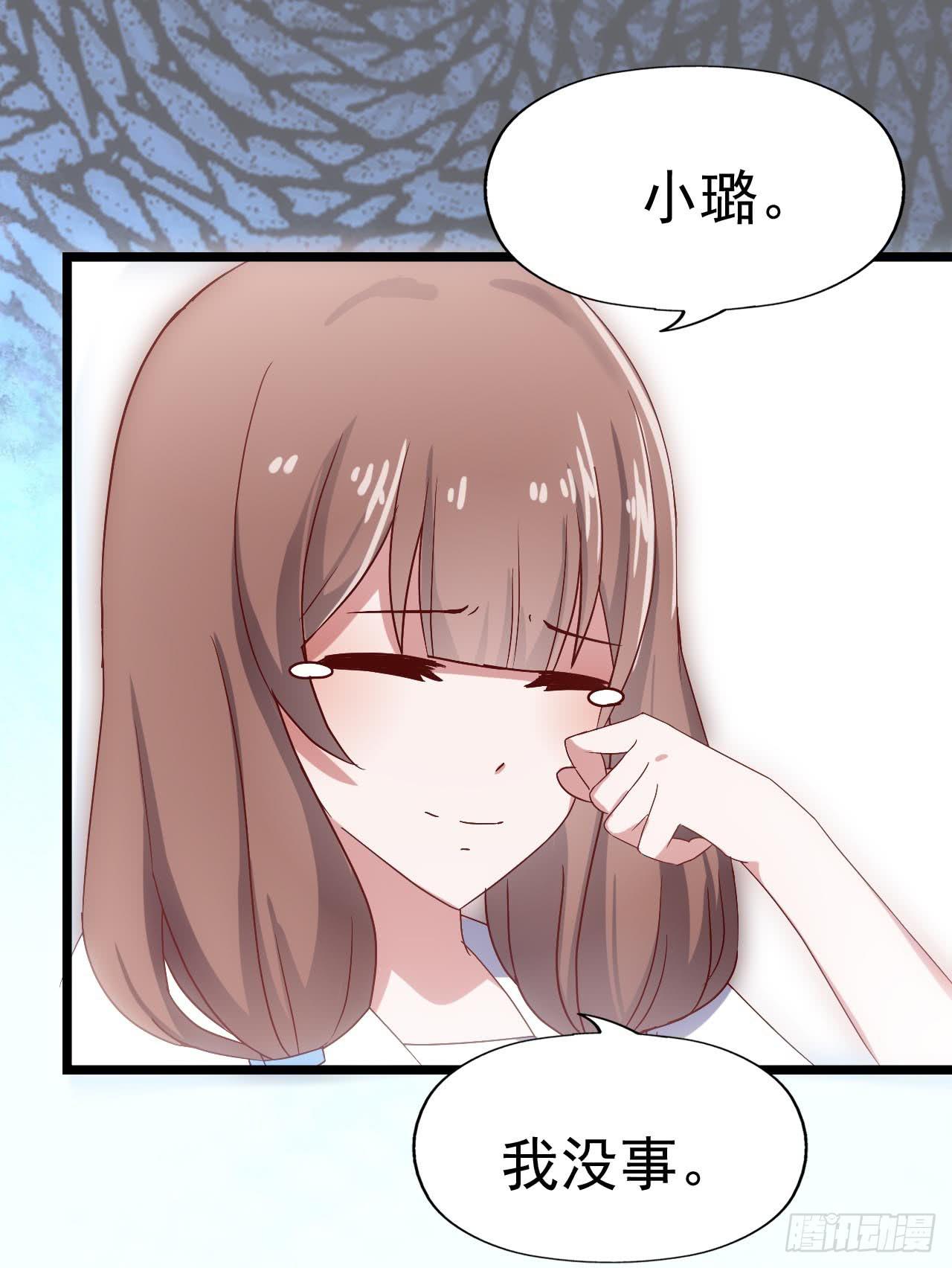 坐在恶魔身边韩漫全集-第三十六话·痛苦的误会无删减无遮挡章节图片 