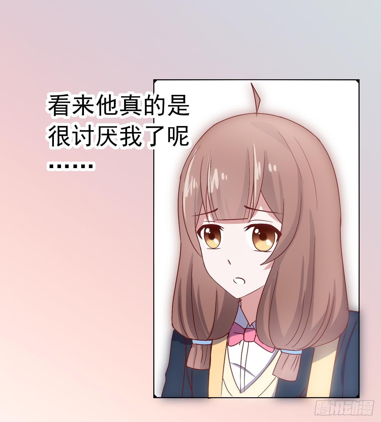坐在恶魔身边韩漫全集-第三十六话·痛苦的误会无删减无遮挡章节图片 