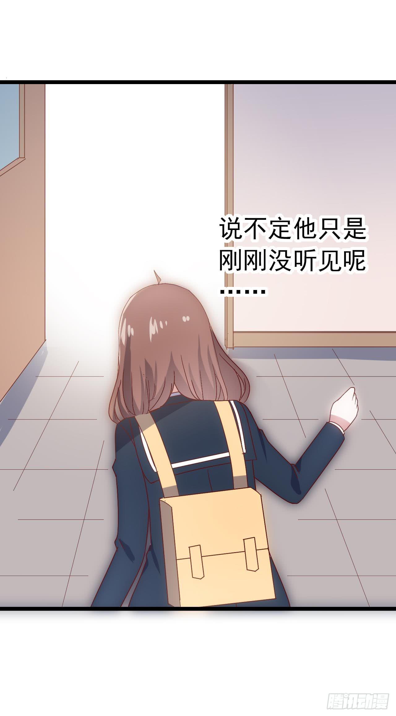 坐在恶魔身边韩漫全集-第三十六话·痛苦的误会无删减无遮挡章节图片 